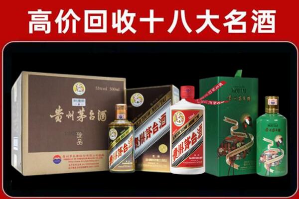 克孜勒苏州阿克陶回收纪念茅台酒