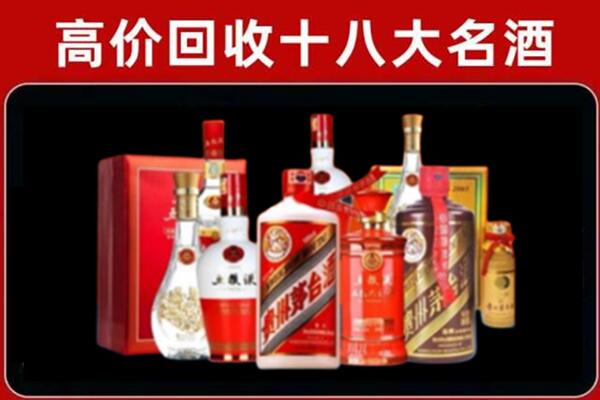 克孜勒苏州阿克陶回收老酒